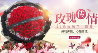 天津西青区中北镇鲜花速递